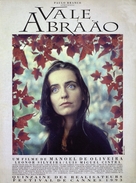 Vale Abra&atilde;o - Portuguese Movie Poster (xs thumbnail)