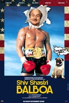 Shiv Shastri Balboa - Indian Movie Poster (xs thumbnail)