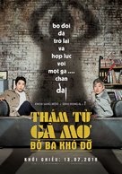 Tam jeong 2 - Vietnamese Movie Poster (xs thumbnail)