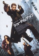 Shoot &#039;Em Up - Japanese Movie Poster (xs thumbnail)
