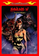 Howling IV: The Original Nightmare - German Movie Cover (xs thumbnail)