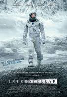 Interstellar - Greek Movie Poster (xs thumbnail)