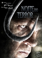 See No Evil - Brazilian DVD movie cover (xs thumbnail)
