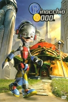Pinocchio 3000 - Mexican Movie Cover (xs thumbnail)