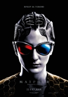 The Matrix Resurrections - Ukrainian Movie Poster (xs thumbnail)