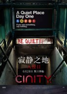 A Quiet Place: Day One - Chinese Movie Poster (xs thumbnail)