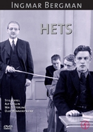 Hets - Swedish DVD movie cover (xs thumbnail)