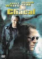 The Jackal - Argentinian DVD movie cover (xs thumbnail)