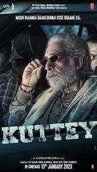 Kuttey - Indian Movie Poster (xs thumbnail)