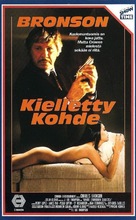 Kinjite: Forbidden Subjects - VHS movie cover (xs thumbnail)