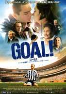 Goal - Japanese Movie Poster (xs thumbnail)