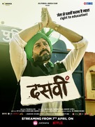 Dasvi - Indian Movie Poster (xs thumbnail)