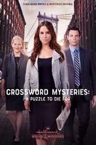 &quot;The Crossword Mysteries&quot; A Puzzle to Die For - Movie Poster (xs thumbnail)