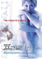 Freeze Me - South Korean Movie Poster (xs thumbnail)