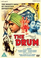 The Drum - British DVD movie cover (xs thumbnail)