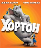 Horton Hears a Who! - Russian Blu-Ray movie cover (xs thumbnail)