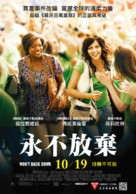 Won&#039;t Back Down - Taiwanese Movie Poster (xs thumbnail)