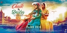 Chalk N Duster - Indian Movie Poster (xs thumbnail)
