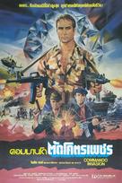 Commando Invasion - Thai Movie Poster (xs thumbnail)
