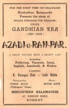 Azadi Ki Raah Par - Indian poster (xs thumbnail)