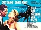 To Catch a Thief - German Re-release movie poster (xs thumbnail)