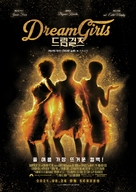 Dreamgirls - South Korean Re-release movie poster (xs thumbnail)