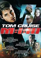 Mission: Impossible III - Danish DVD movie cover (xs thumbnail)