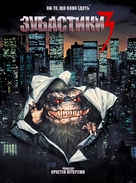 Critters 3 - Ukrainian Movie Cover (xs thumbnail)