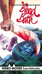 Ecologia del delitto - British VHS movie cover (xs thumbnail)
