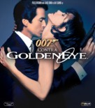 GoldenEye - Brazilian Movie Cover (xs thumbnail)