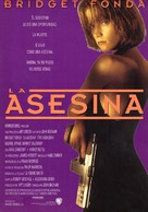 Point of No Return - Spanish Movie Poster (xs thumbnail)