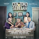Cek Toko Sebelah - Indonesian Movie Poster (xs thumbnail)