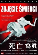 Sei mong se jun - Polish DVD movie cover (xs thumbnail)