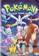 Pokemon: The First Movie - Mewtwo Strikes Back - DVD movie cover (xs thumbnail)