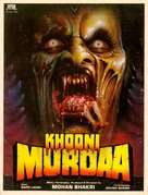 Khooni Murda - Indian Movie Poster (xs thumbnail)