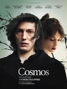 Cosmos - French Movie Poster (xs thumbnail)