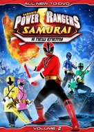 &quot;Power Rangers Samurai&quot; - Movie Cover (xs thumbnail)