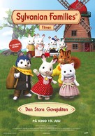 Sylvanian Families the Movie: A Gift from Freya - Norwegian Movie Poster (xs thumbnail)