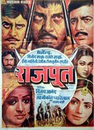 Rajput - Indian Movie Poster (xs thumbnail)