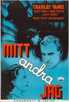 Carrefour - Swedish Movie Poster (xs thumbnail)