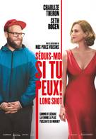 Long Shot - Swiss Movie Poster (xs thumbnail)