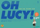 Oh Lucy! - South Korean Movie Poster (xs thumbnail)