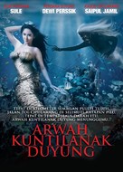 Arwah kuntilanak duyung - Indonesian Movie Poster (xs thumbnail)