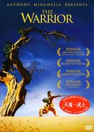 The Warrior - poster (xs thumbnail)