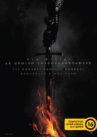 The Last Witch Hunter - Hungarian Movie Poster (xs thumbnail)