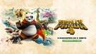 Kung Fu Panda 4 - Serbian Movie Poster (xs thumbnail)