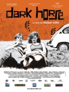 Voksne mennesker - French Movie Poster (xs thumbnail)