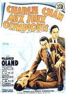 Charlie Chan at the Olympics - French Movie Poster (xs thumbnail)