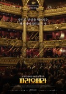 L&#039;Op&eacute;ra - South Korean Movie Poster (xs thumbnail)