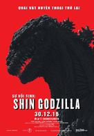 Shin Gojira - Vietnamese Movie Poster (xs thumbnail)